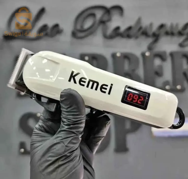 الة حلاقة لرجال