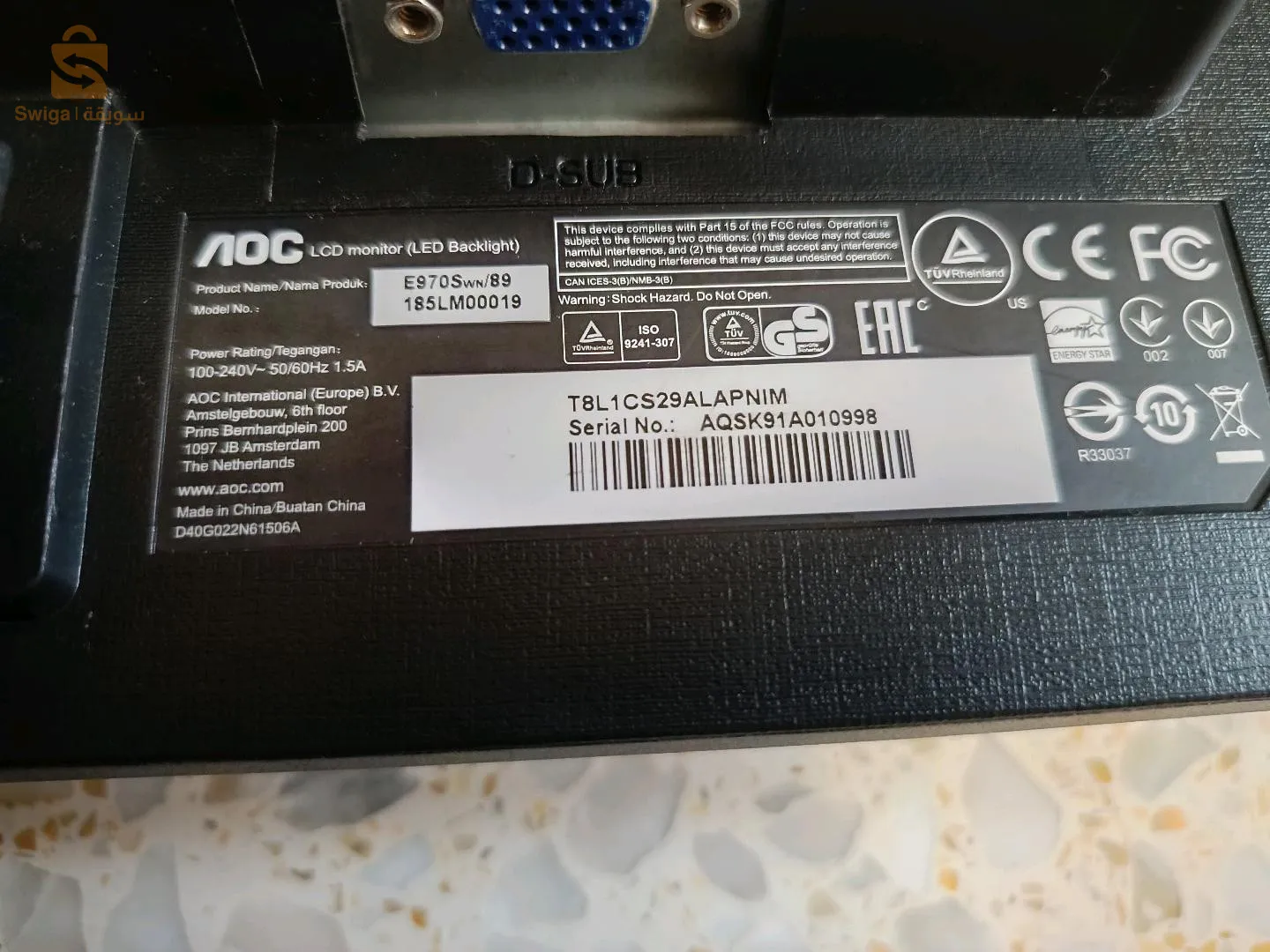 office computer for sale