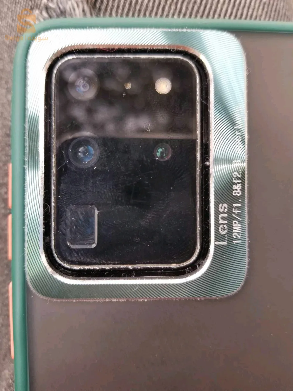 Samsung s20 ultra 5g