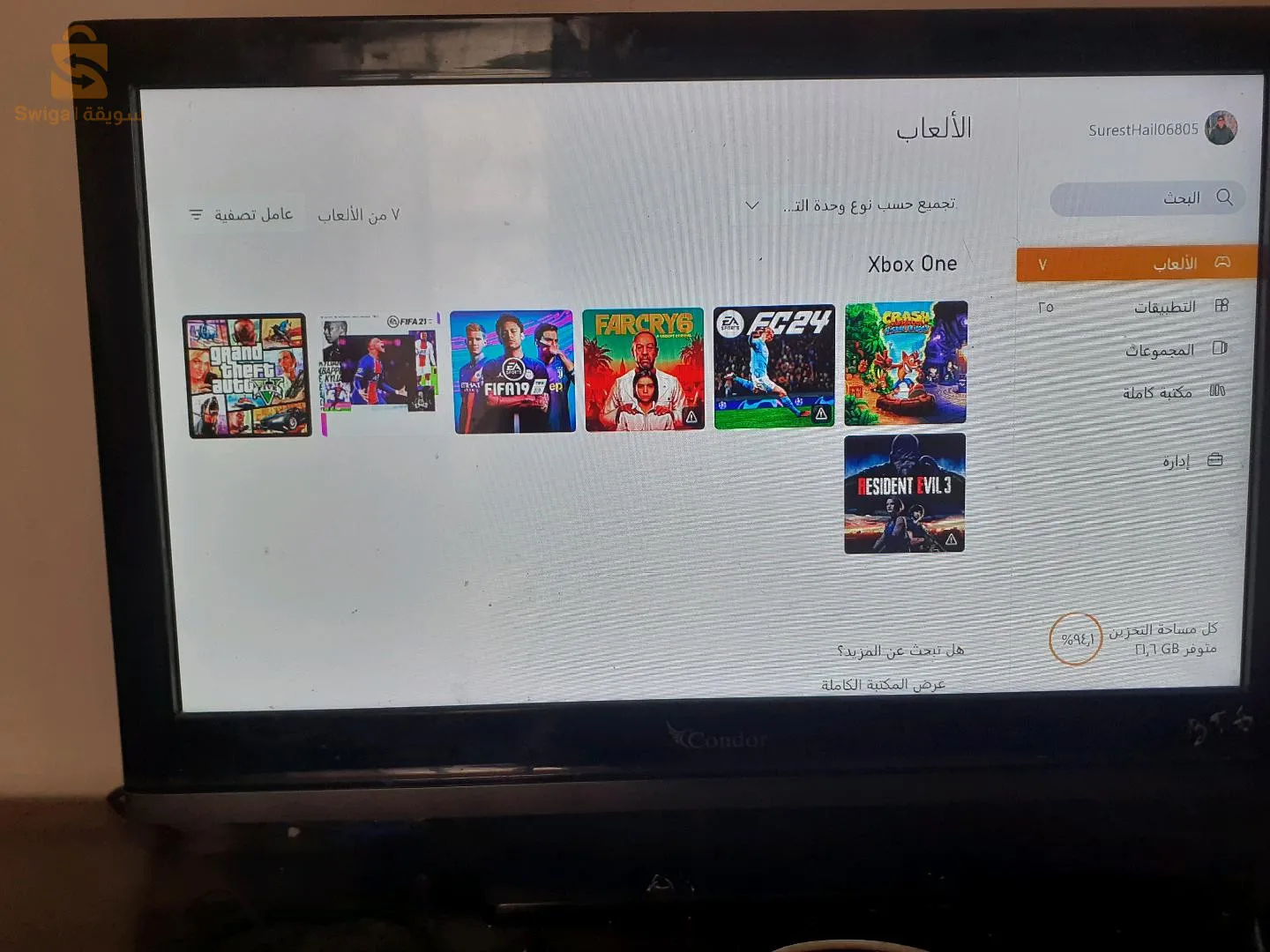 xbox one s
