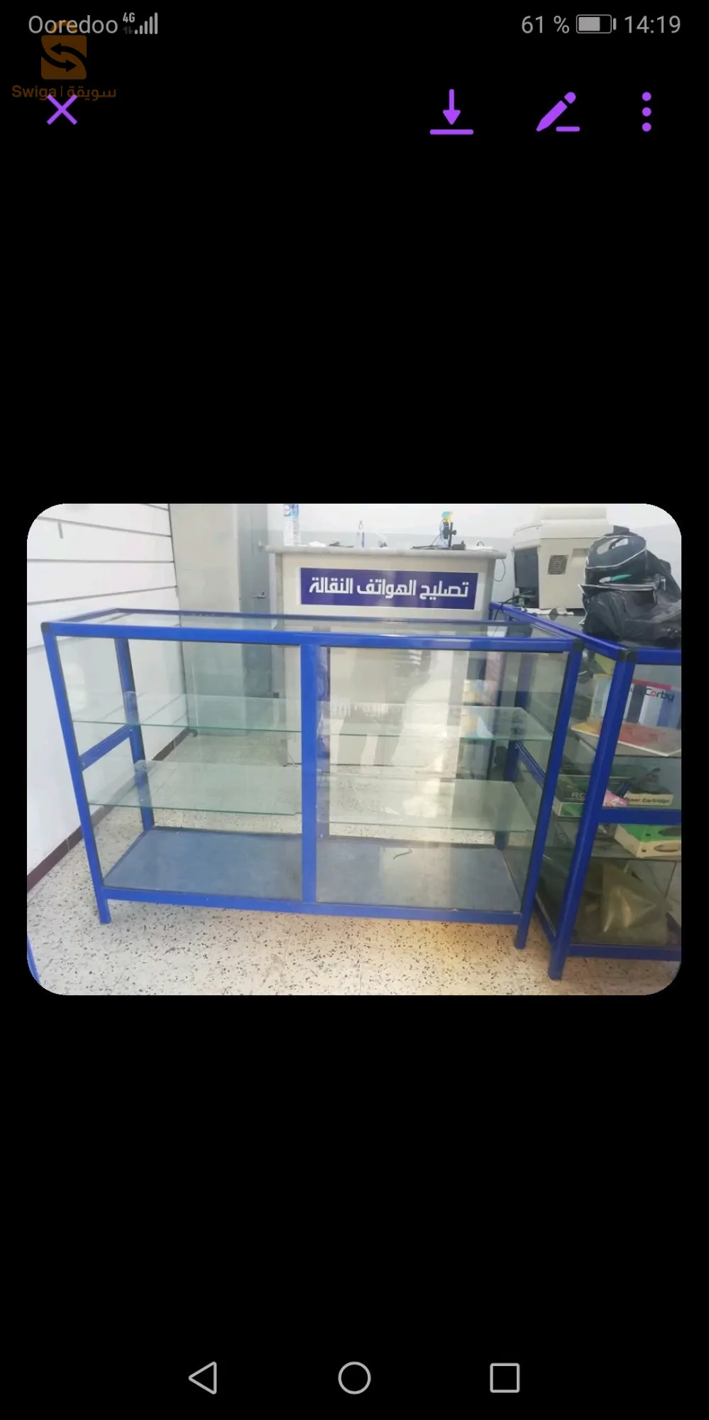 meuble magasin