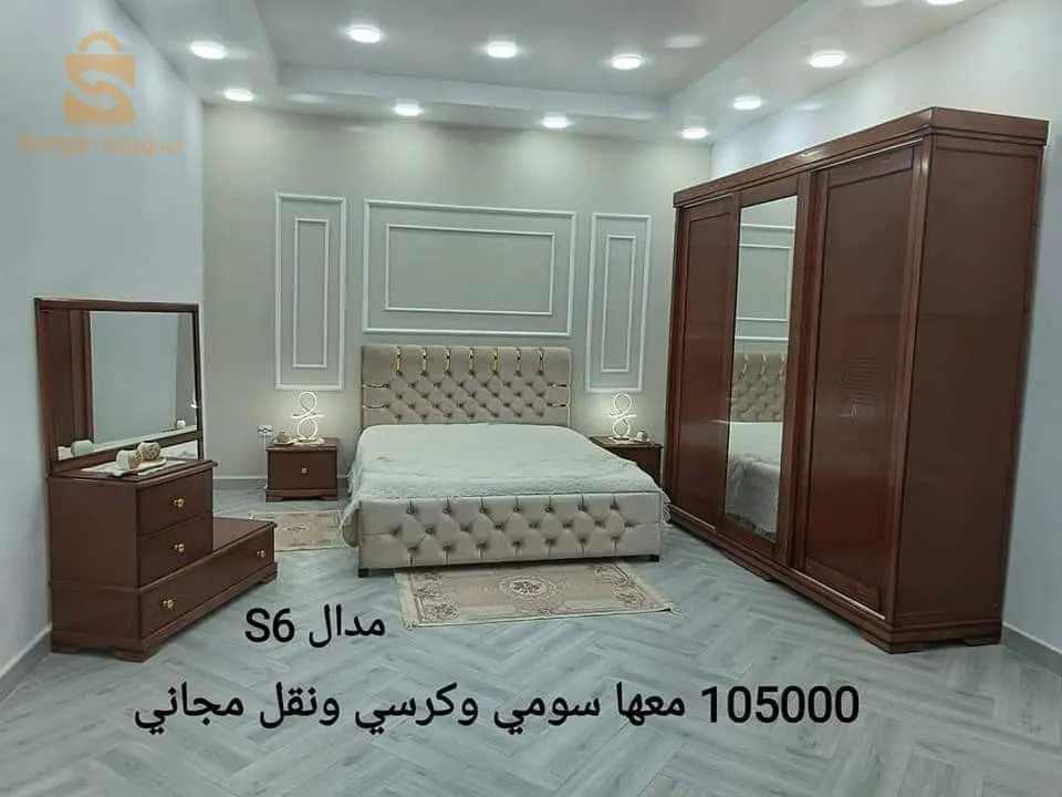 غرف نوم من الخشب الأحمر ذات جودة عالية