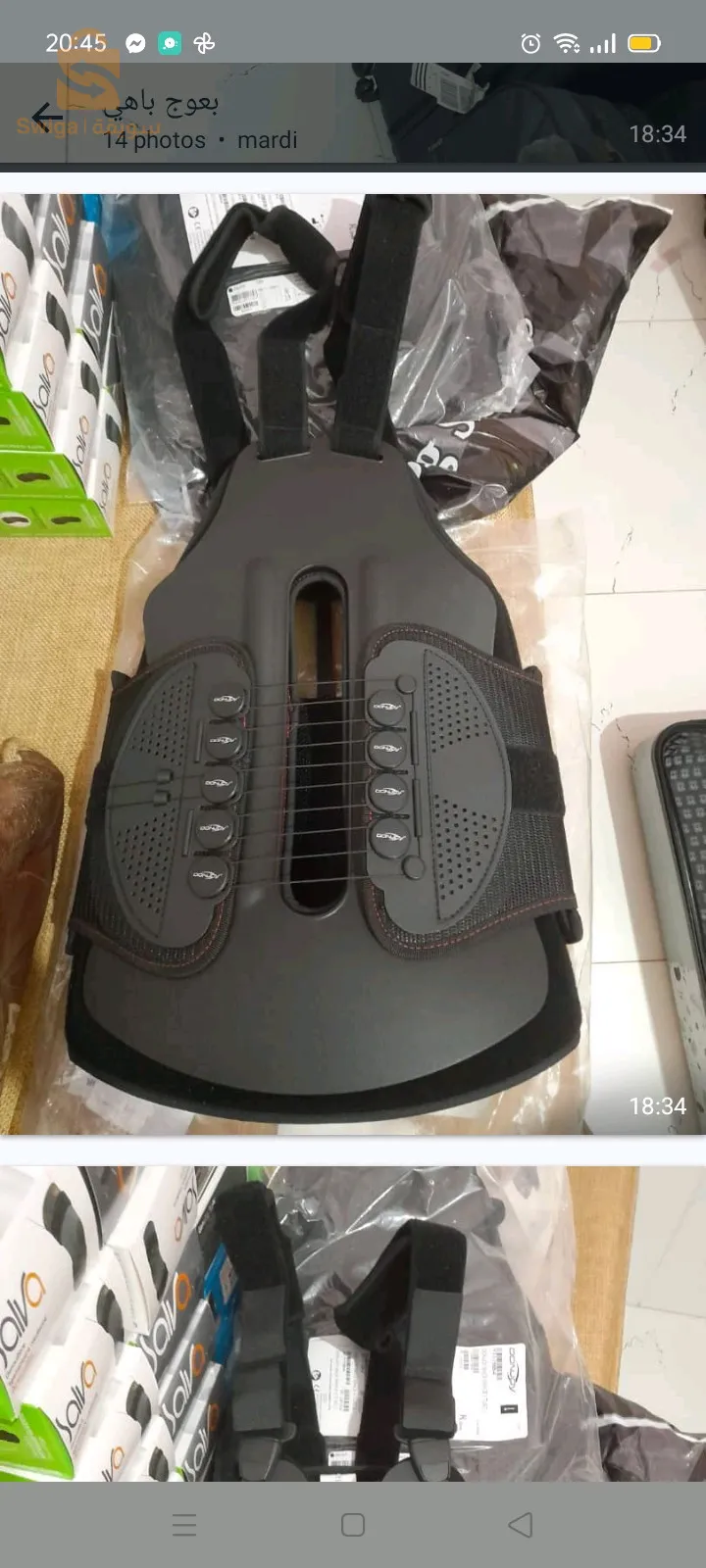 ادوات طبية