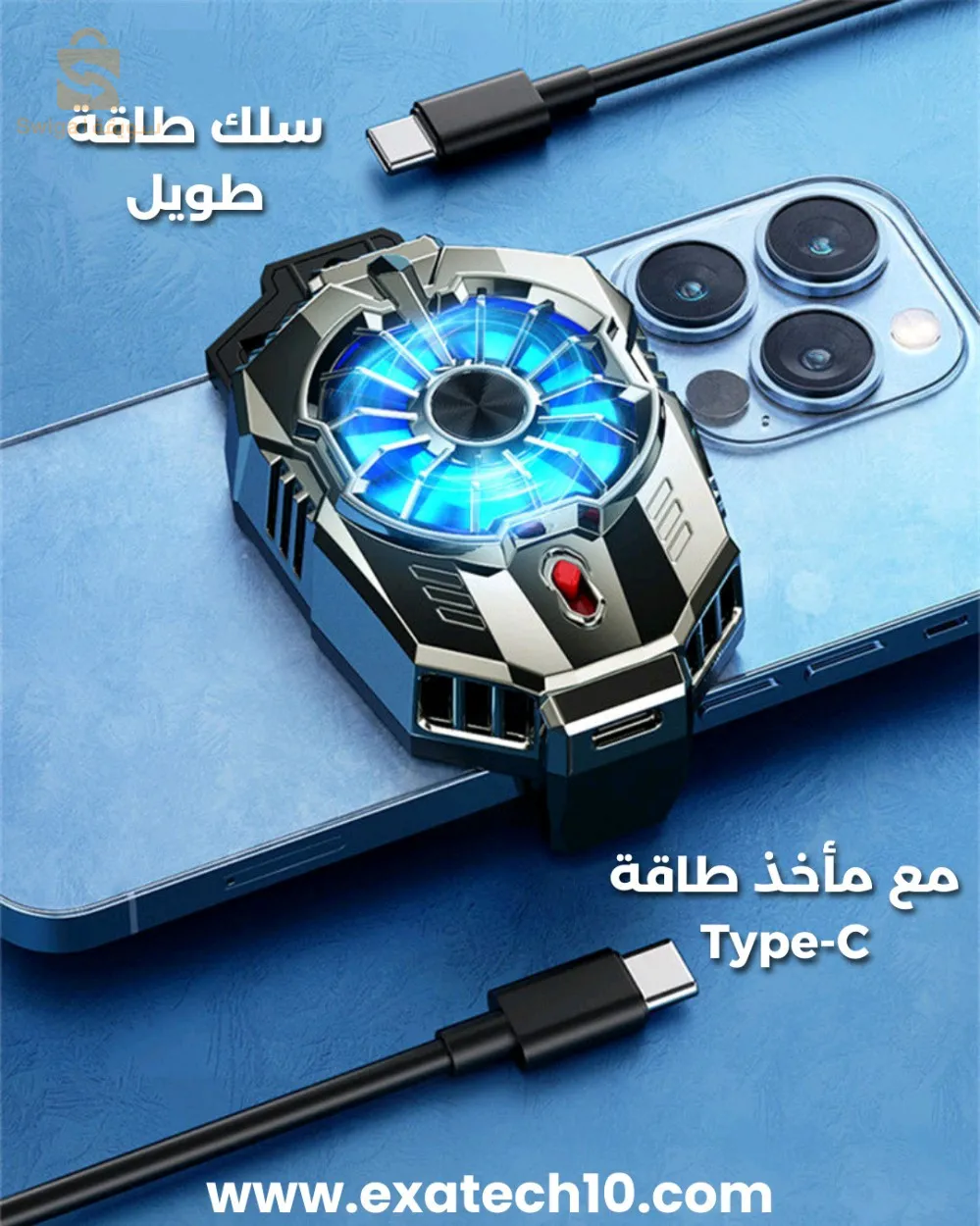 مبرد الهاتف المحمولX20 بأداء عالي وتقنية تبريد متقدمة