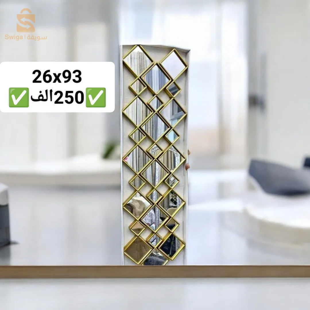 مريا الديكور