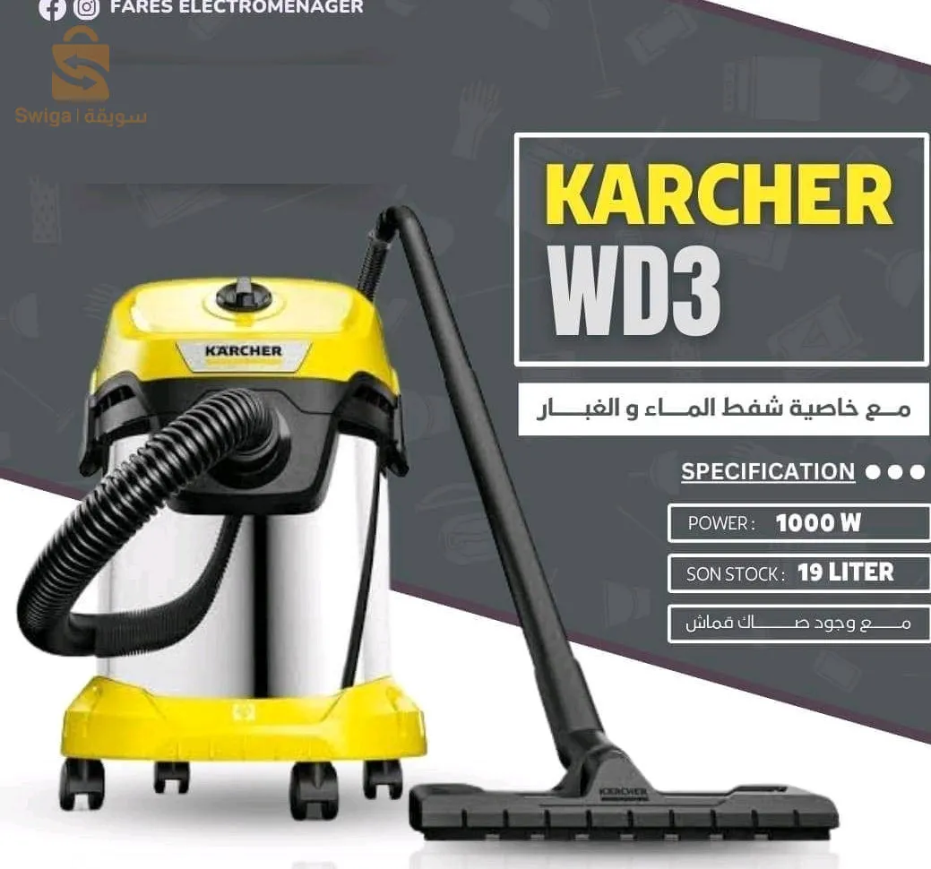 karcher WD3  inox aspirateur