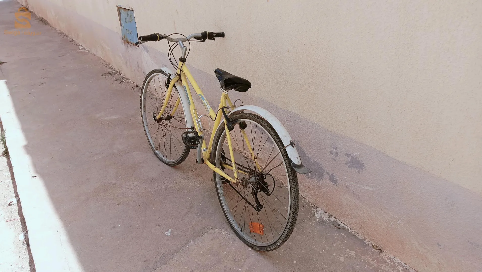 31, rue Al-Gha