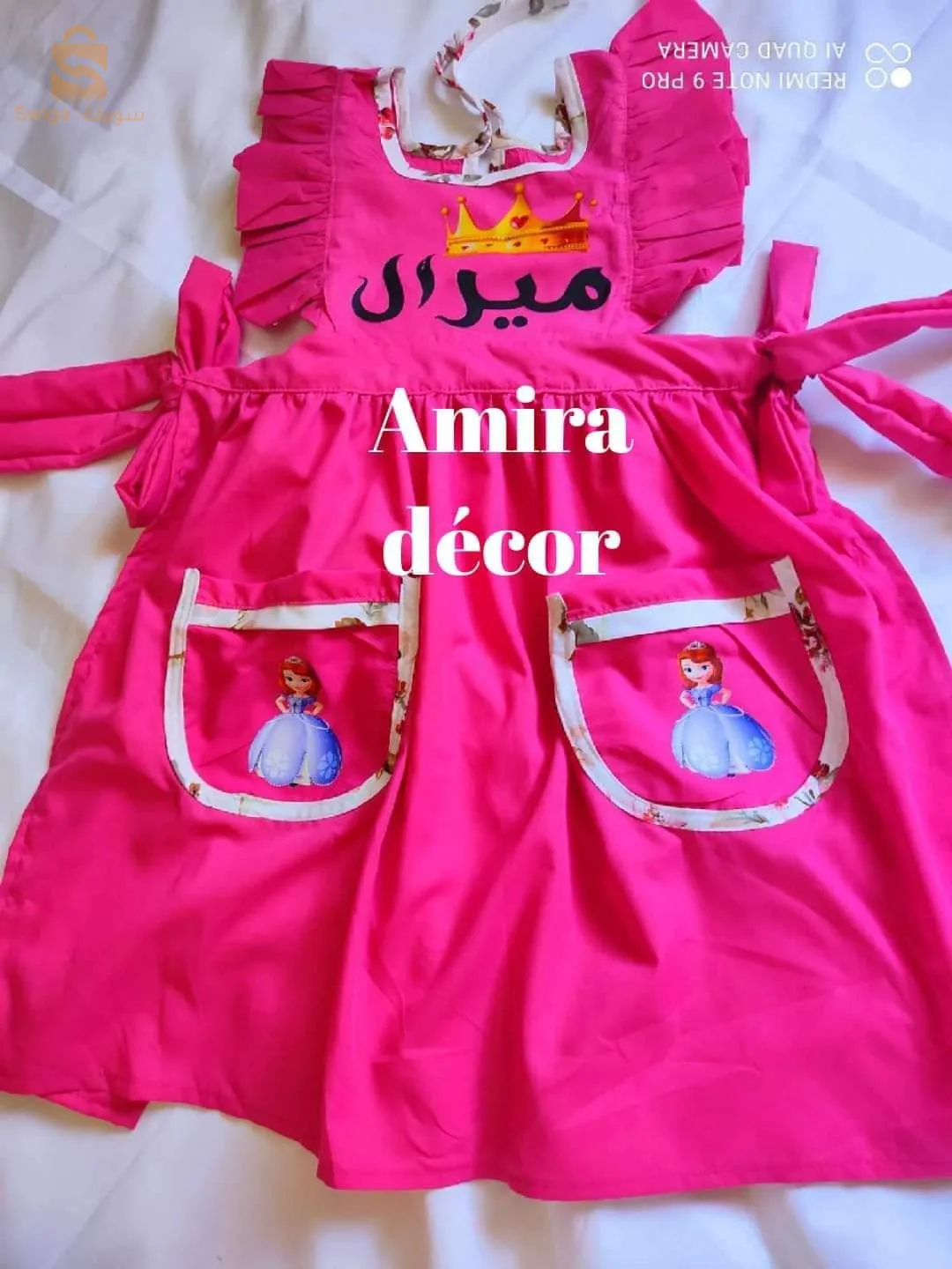 .Pour les enfants
