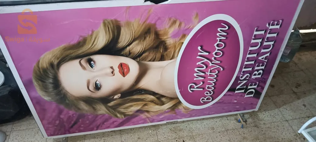 أدوات صالون حلاقة نساء