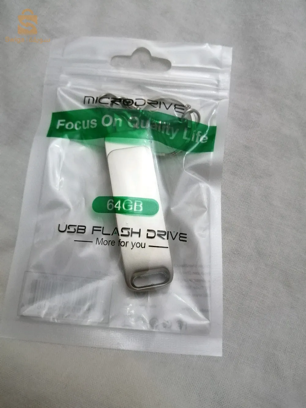 حي الإقامة رقم 20 غليزان