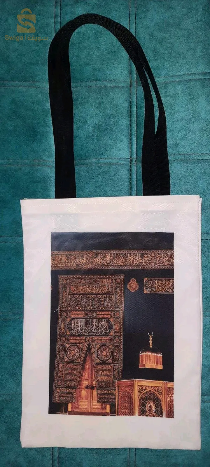 حامل أغراض