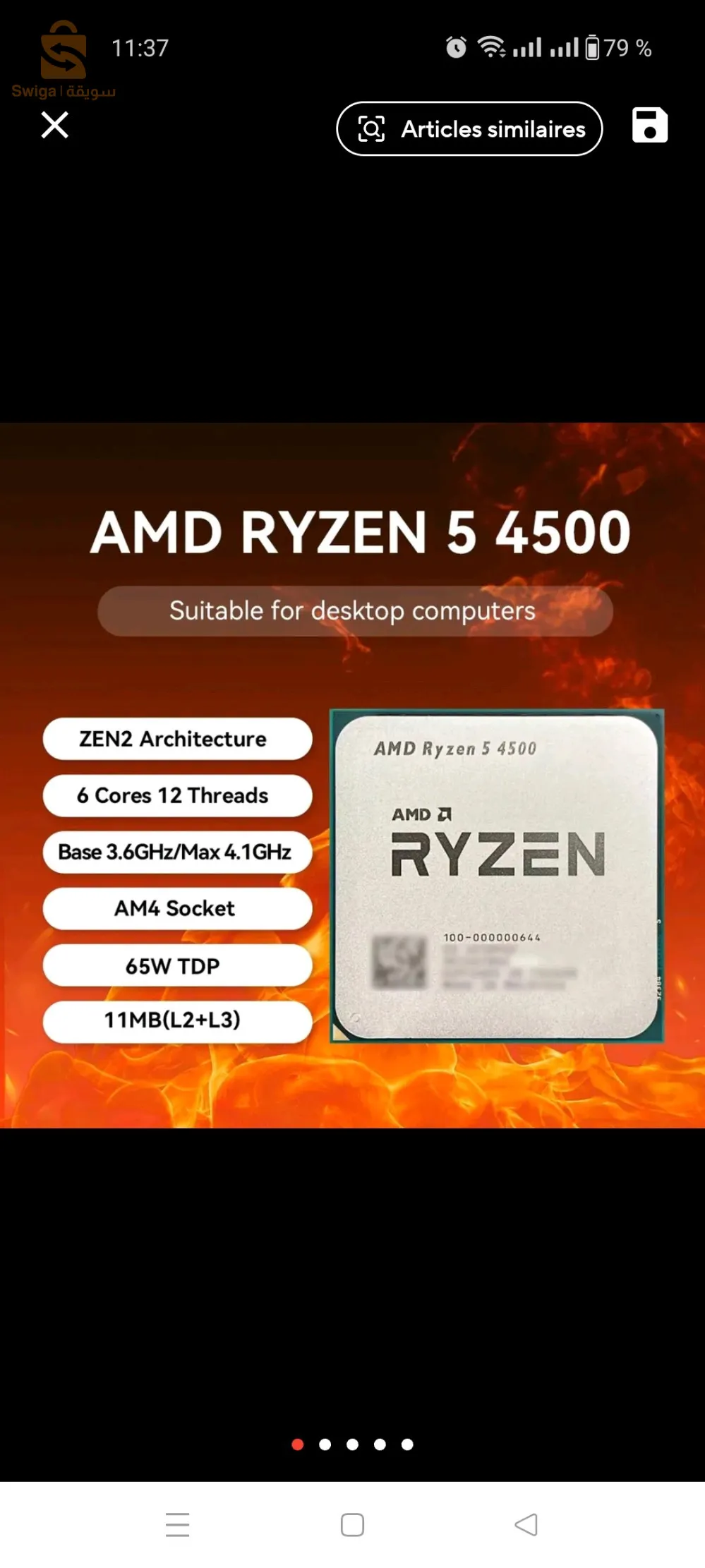 مكتبة Bon Prix خنشلة