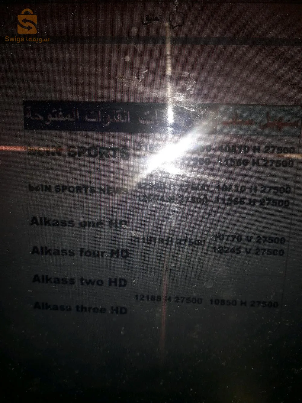 للبيع شقةf 3