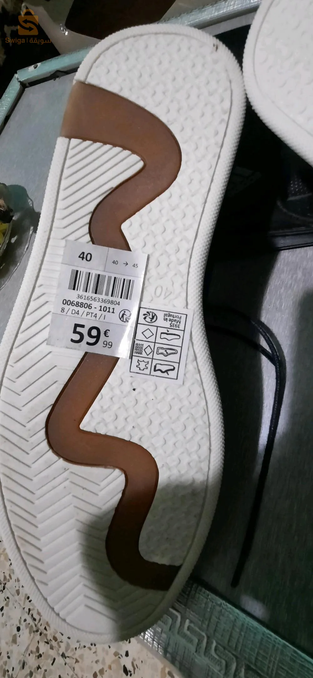 سيدي لخضر مستغانم