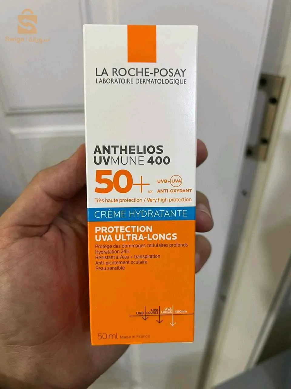 produits cosmetiques caba en gros