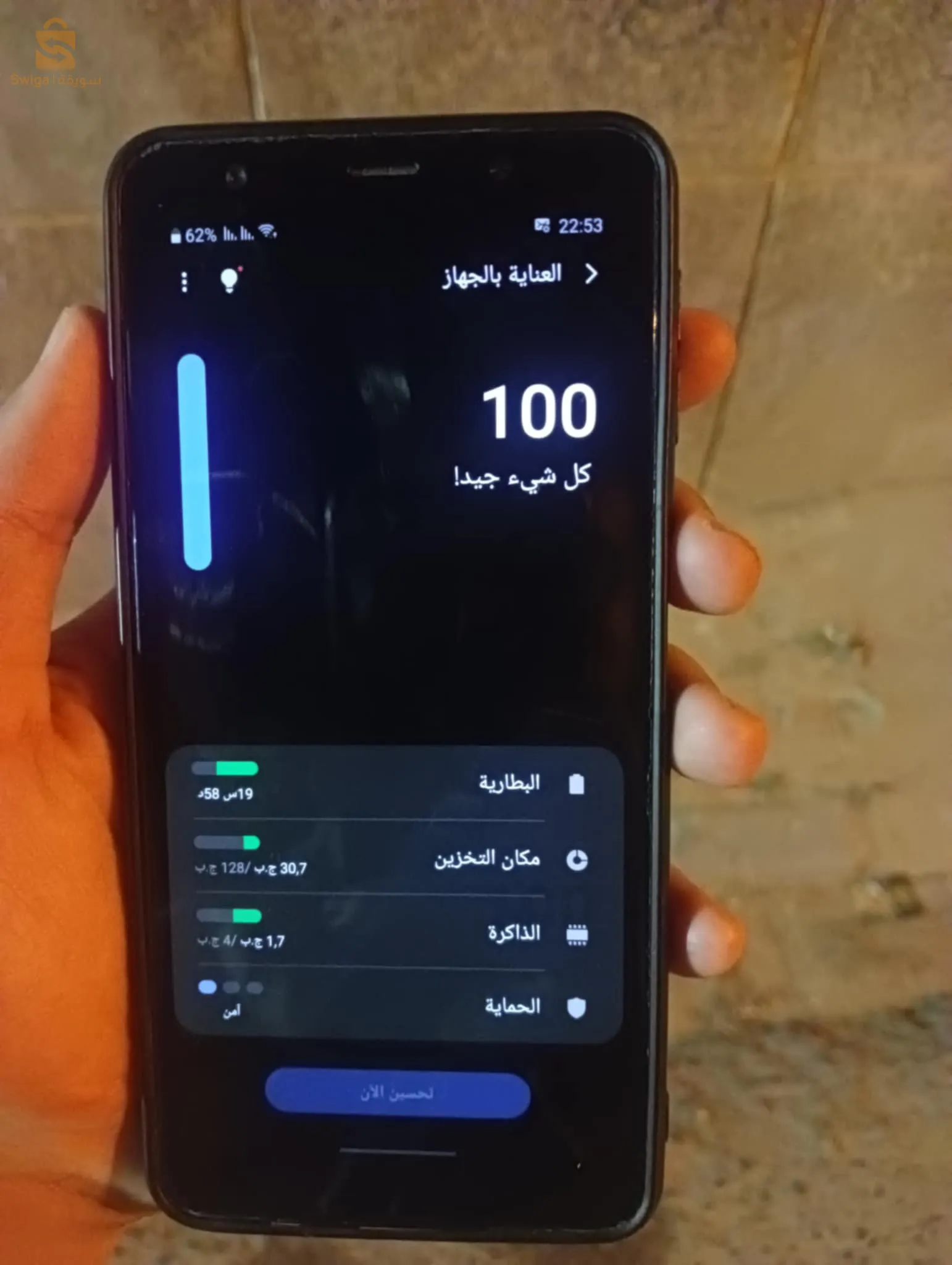 samsung a7 2018 4.128