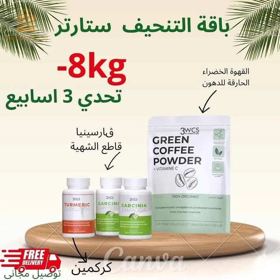 الجزائر