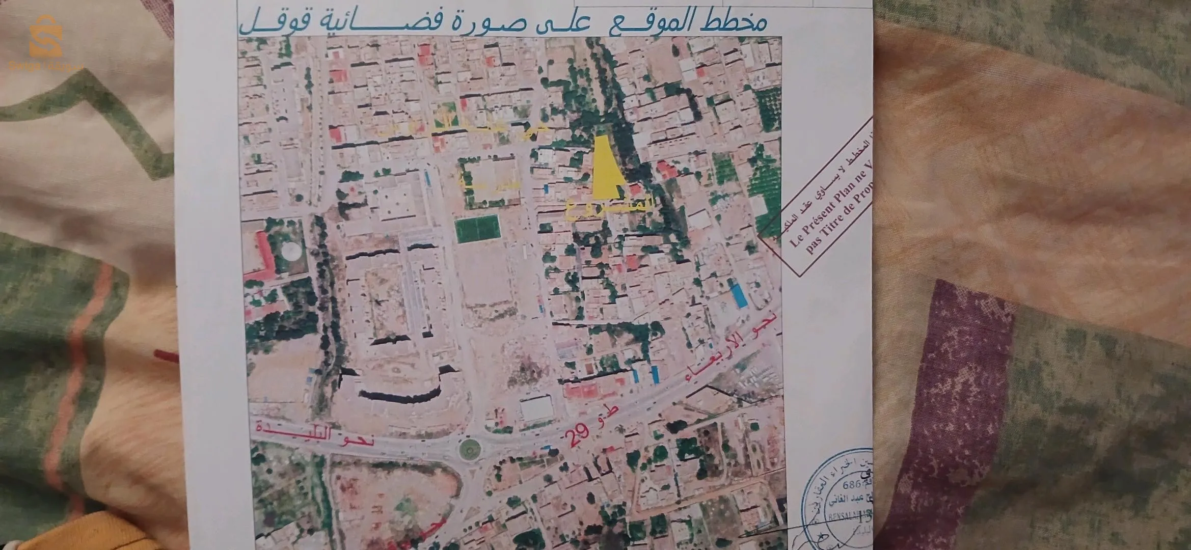 قطعة ارض للبيع