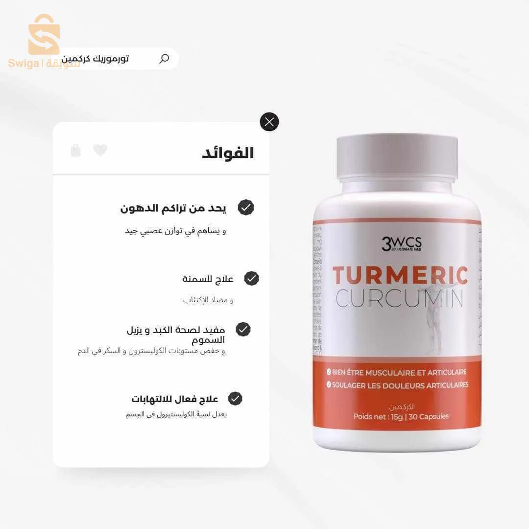 منتجات طبيعية وخالية من المواد الكيميائية تتمثل فمنتجات العناية بالبشرة والشعر والعطور والمكملات الغذائية