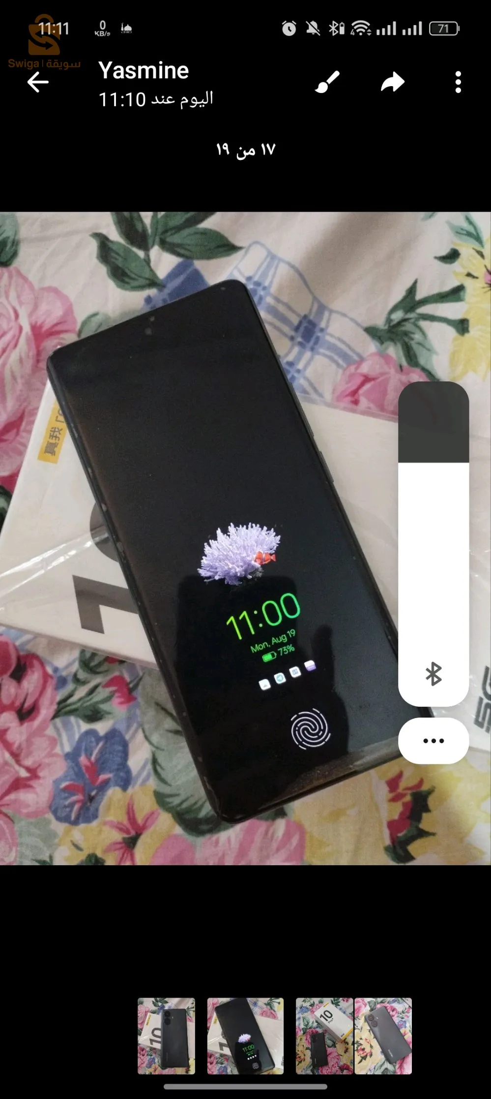 city diar el afya kouba