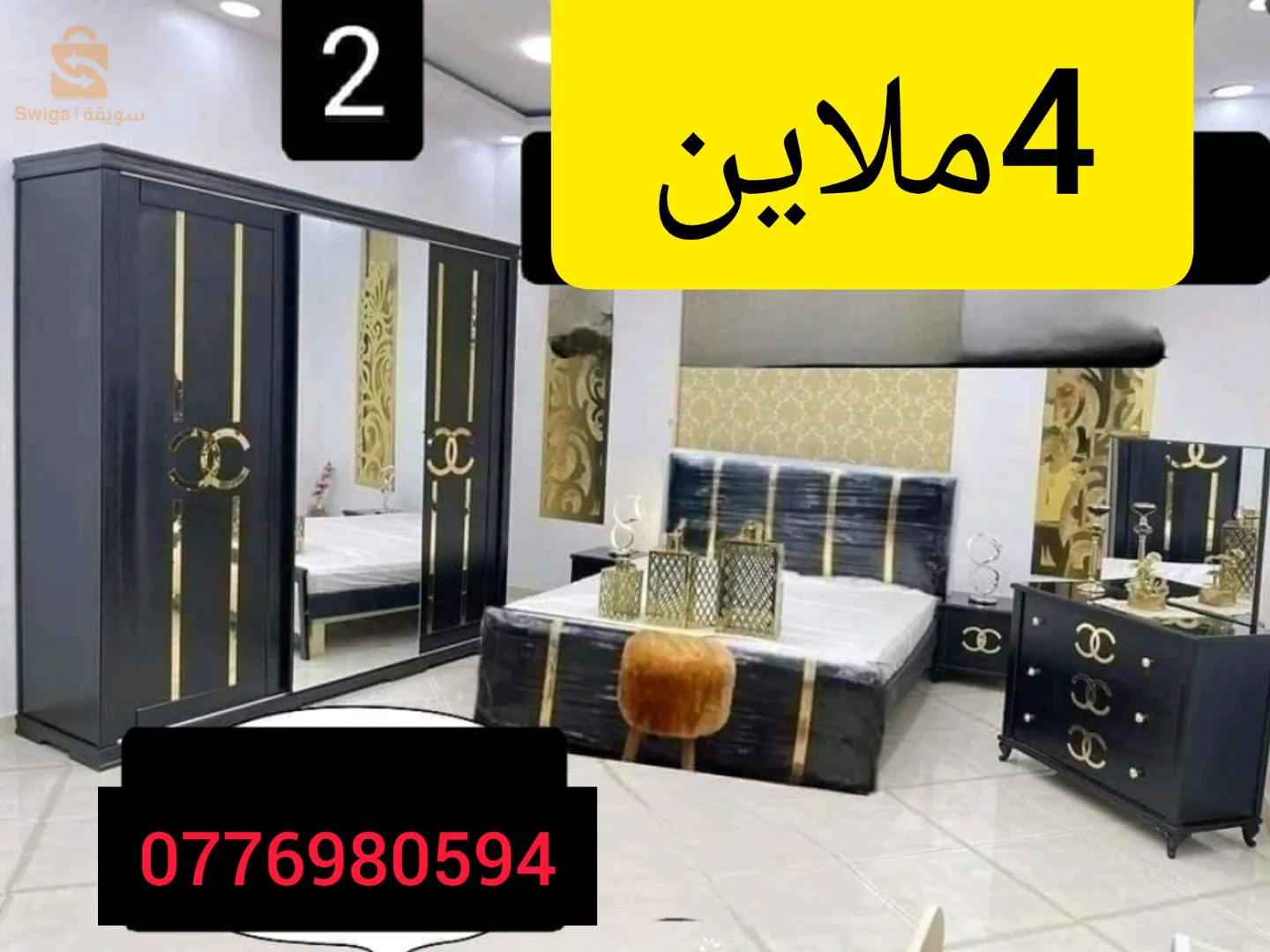 شومبرا كوشي بوا روج كاليتي توب