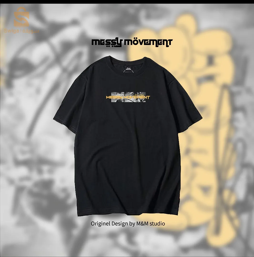 متراطييييش كاليتي الواعرة