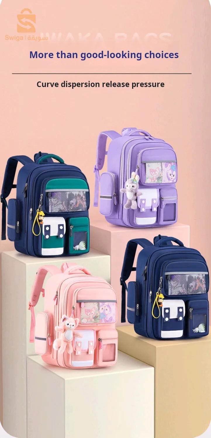 sac à dos scolaire محفظة مدرسية اولاد و بنات