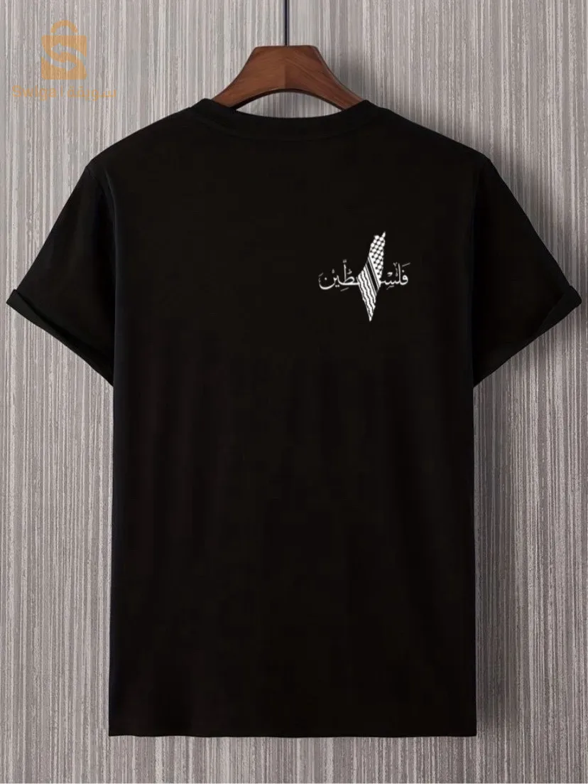 T-shirt over size parsonnlise