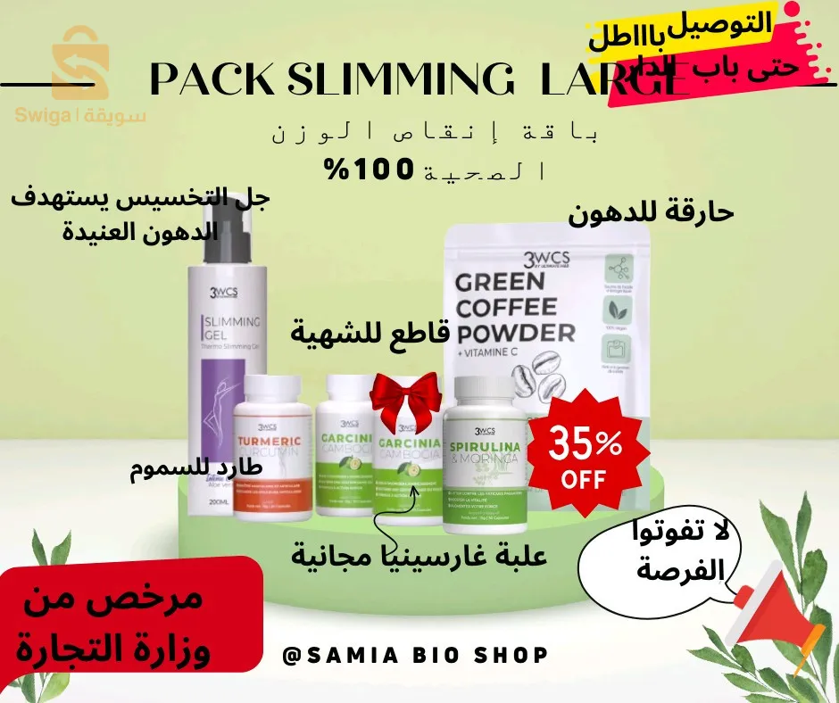 الجزائر العاصمة