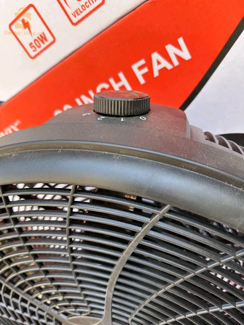 ventilateur boommax 20 inch
