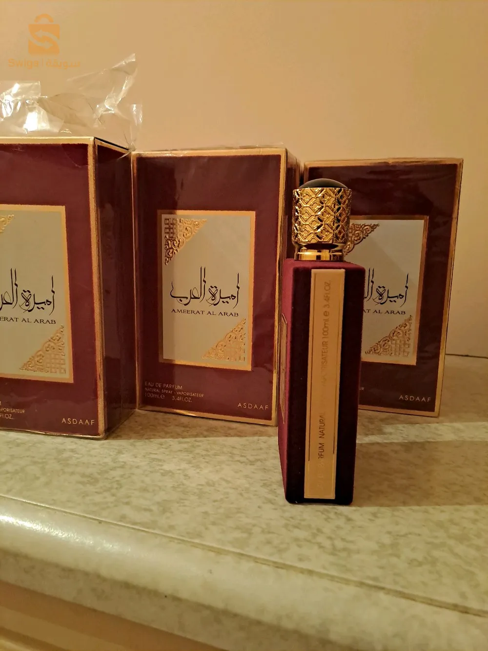 عطر اميرة العرب