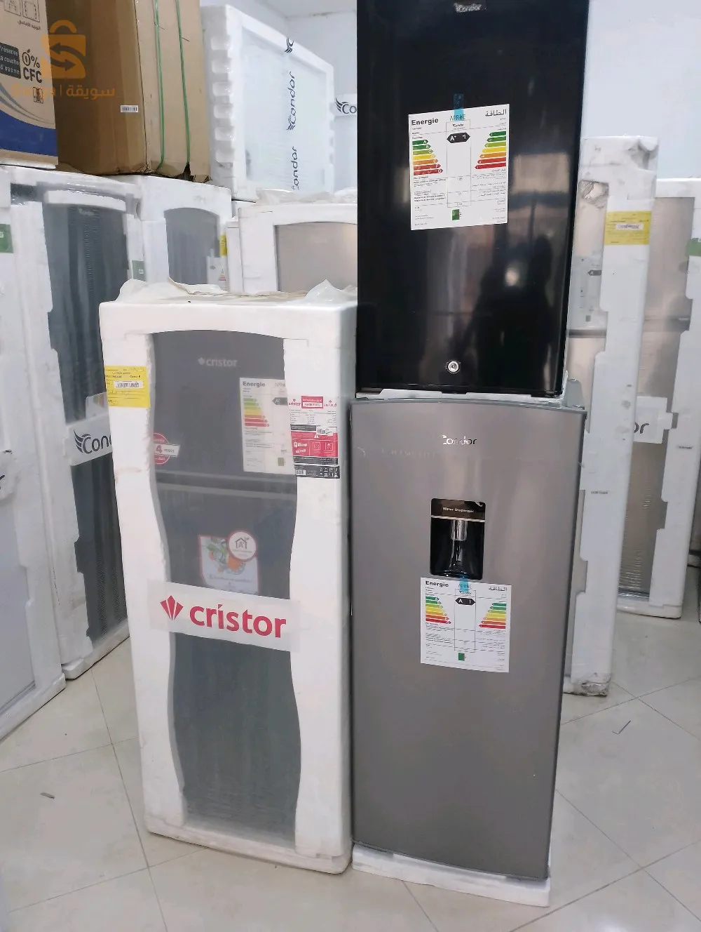 ثلاجات و مجمدات كوندور ديكلاسي
