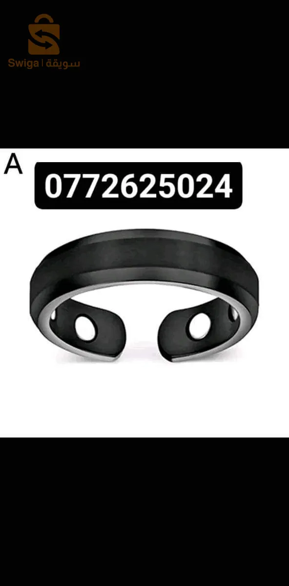 توصل إلى الباب الدار