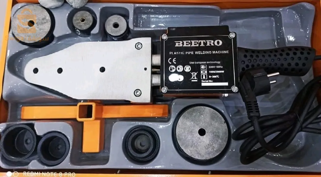 Thermo Soudeuse BEETRO PPR BE0045