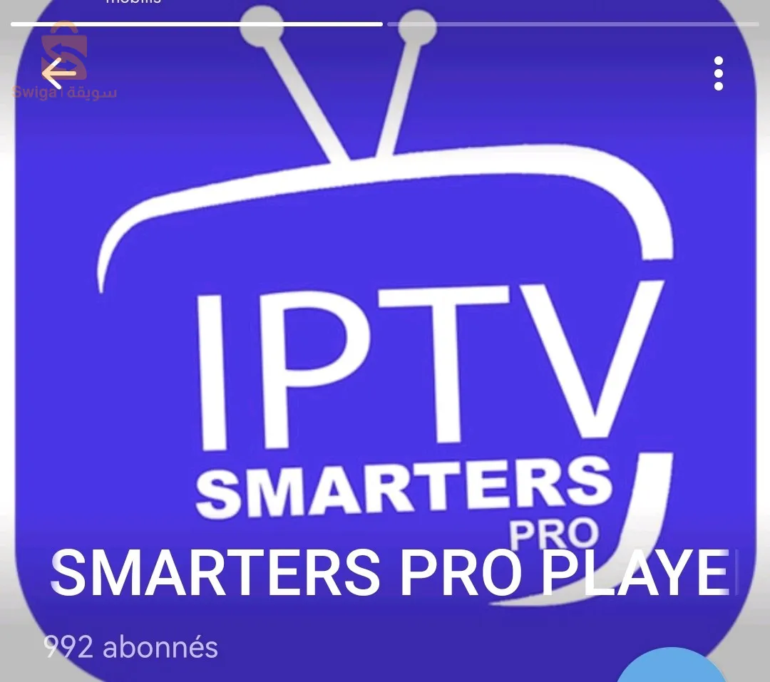 vendre et renouvellement d'abonnement IPTV