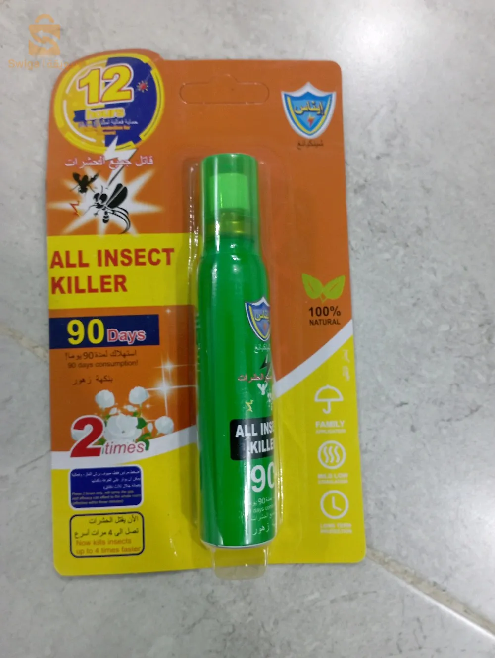 قاتل جميع الحشرات