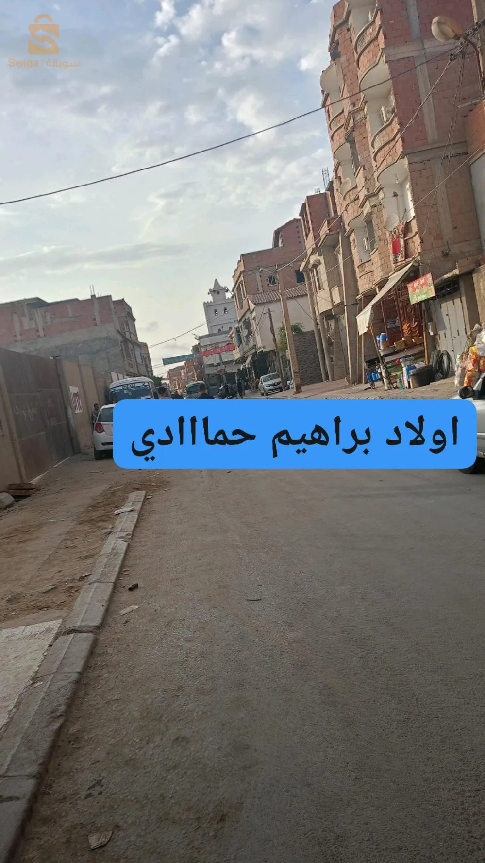 قطعة ارض للبيع حمادي ولاد براهيم  دفتر عقاري