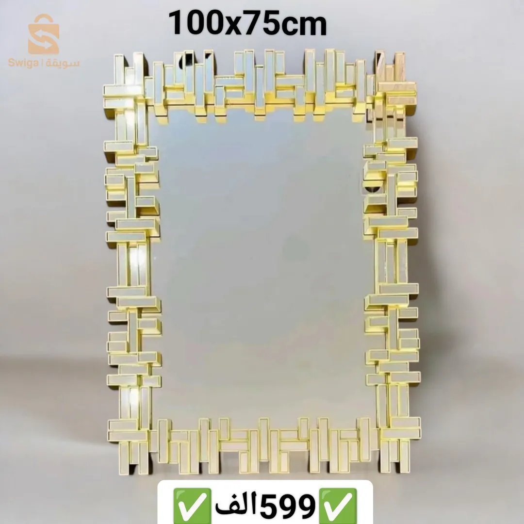 مريا الديكور