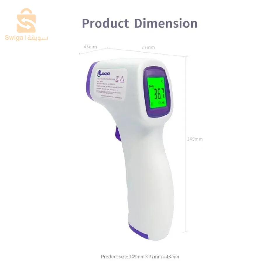 thermomètre frontal