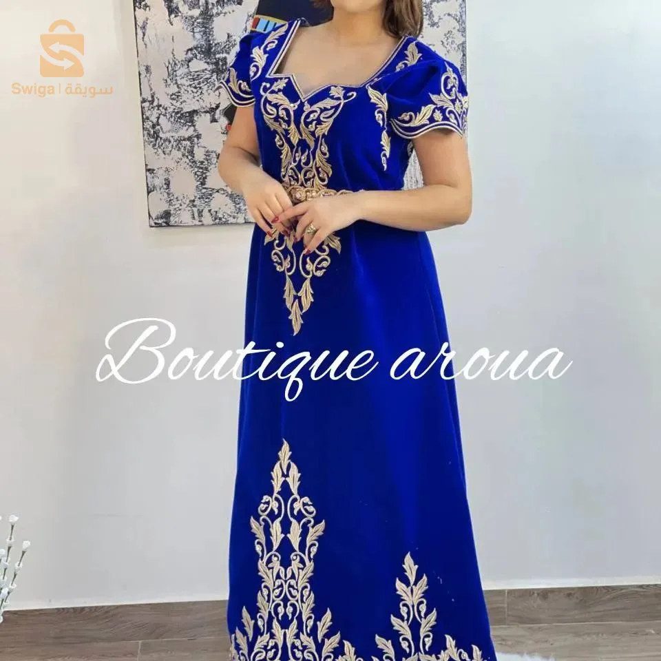 روب