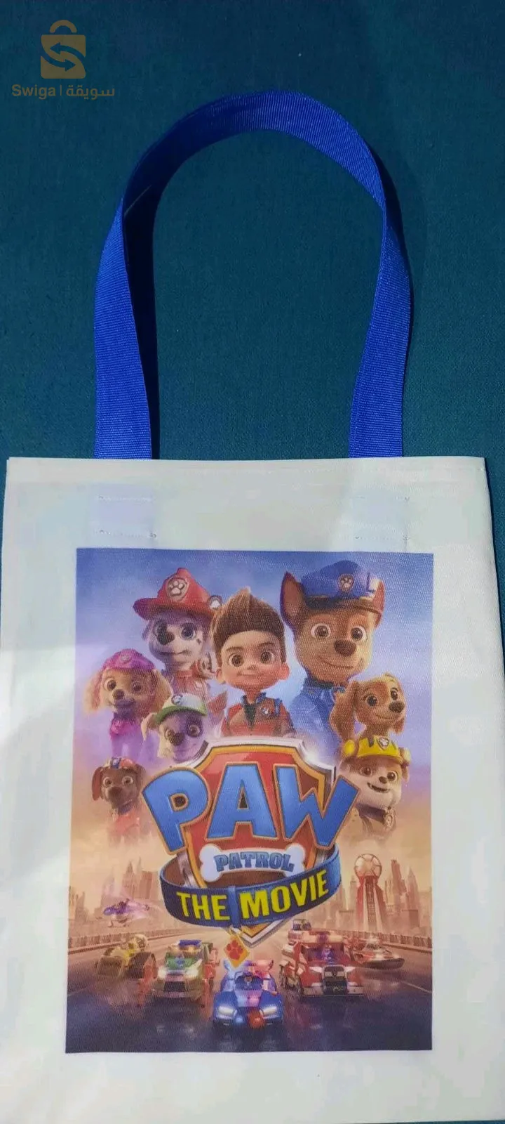 Sac à main poor enfants