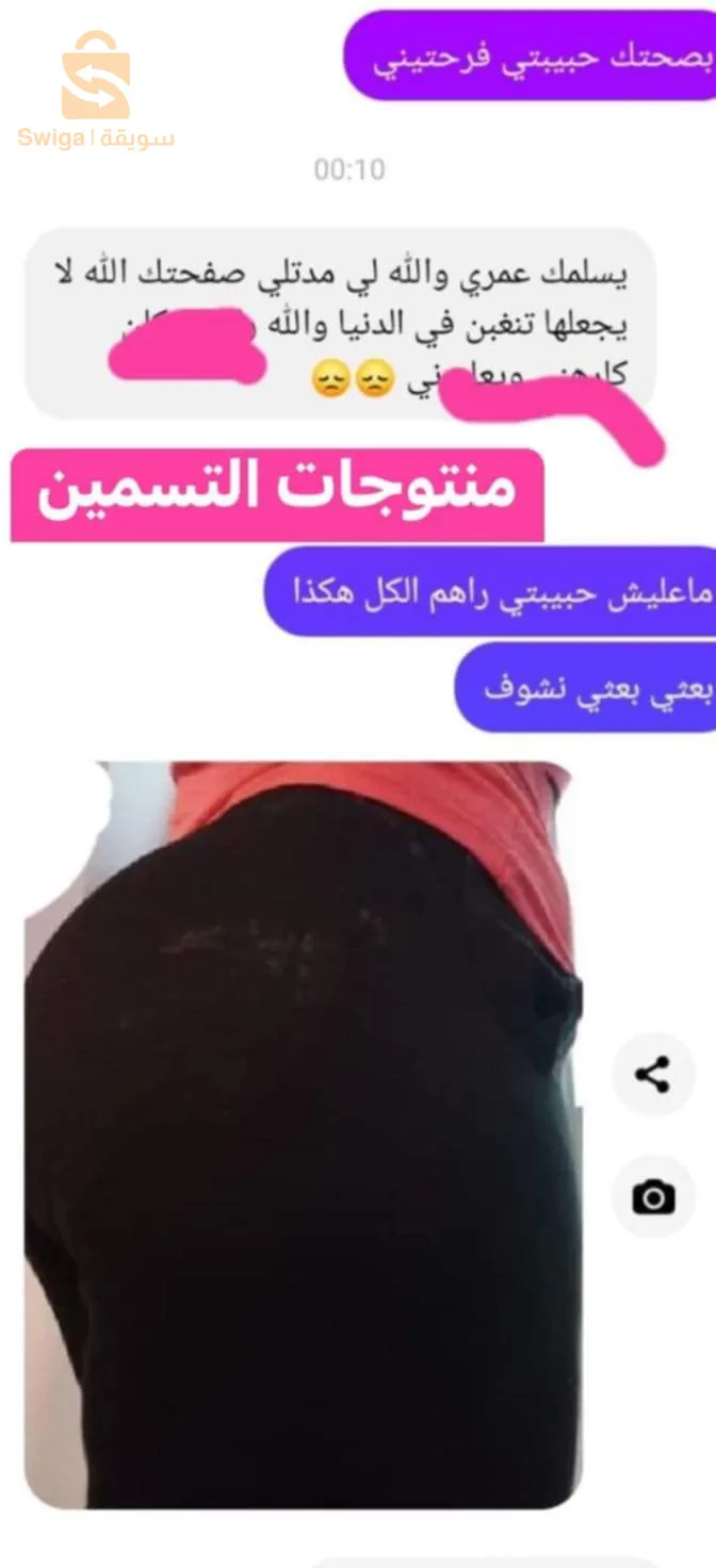 بشار