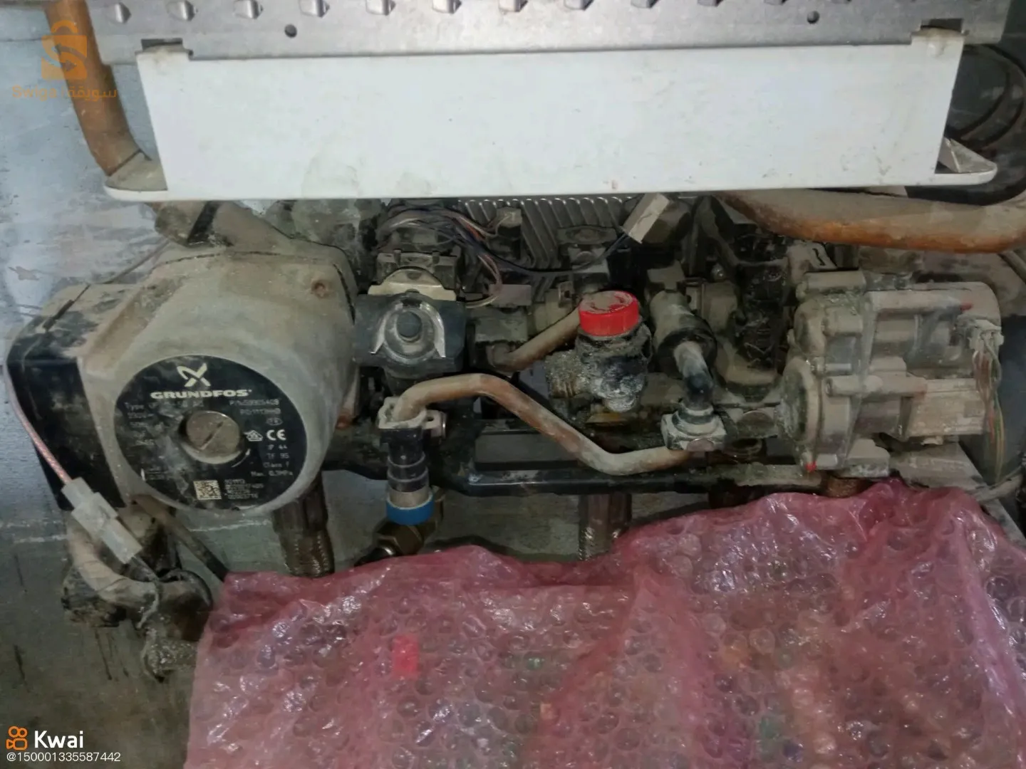 Boiler repair and maintenance