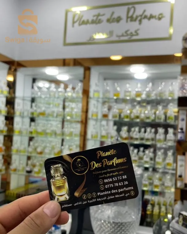 Planète des Parfums