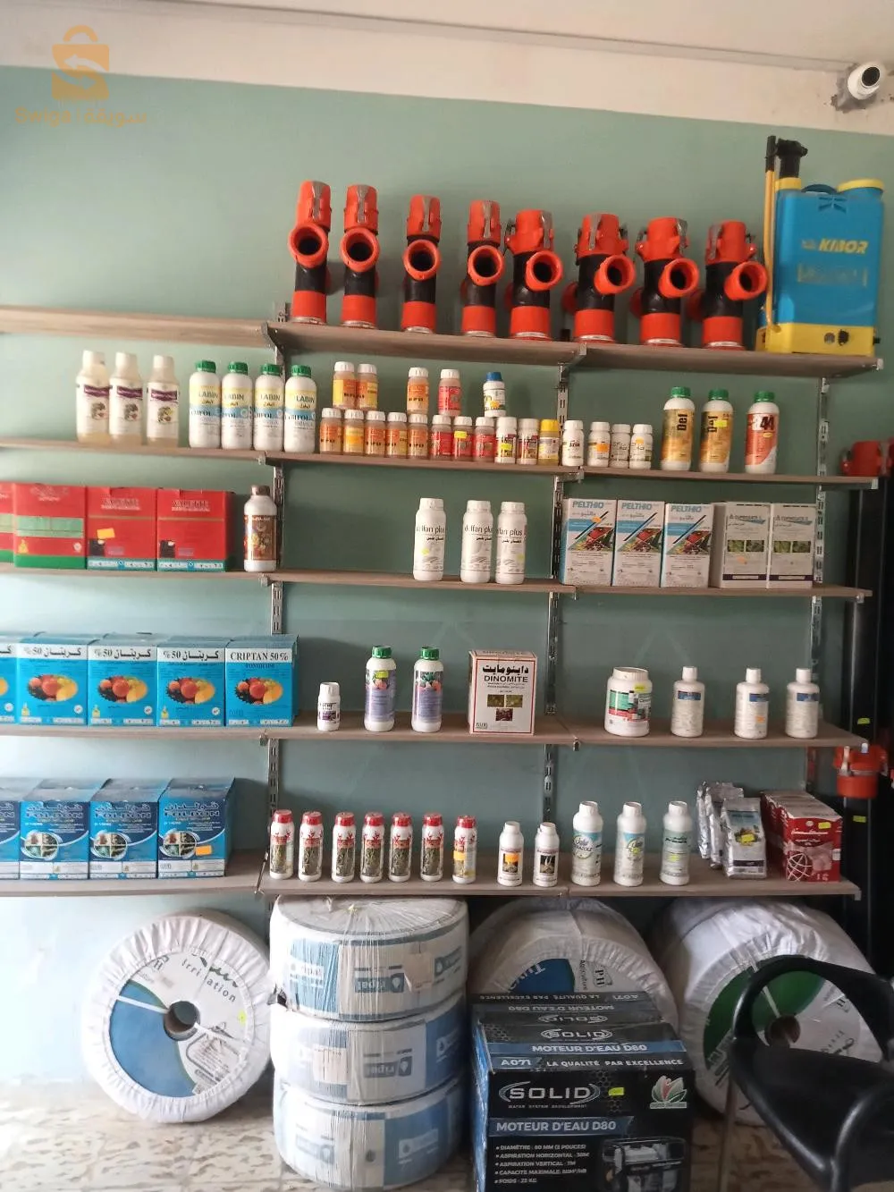 بيع لوازم فلاحية Matériel agricole