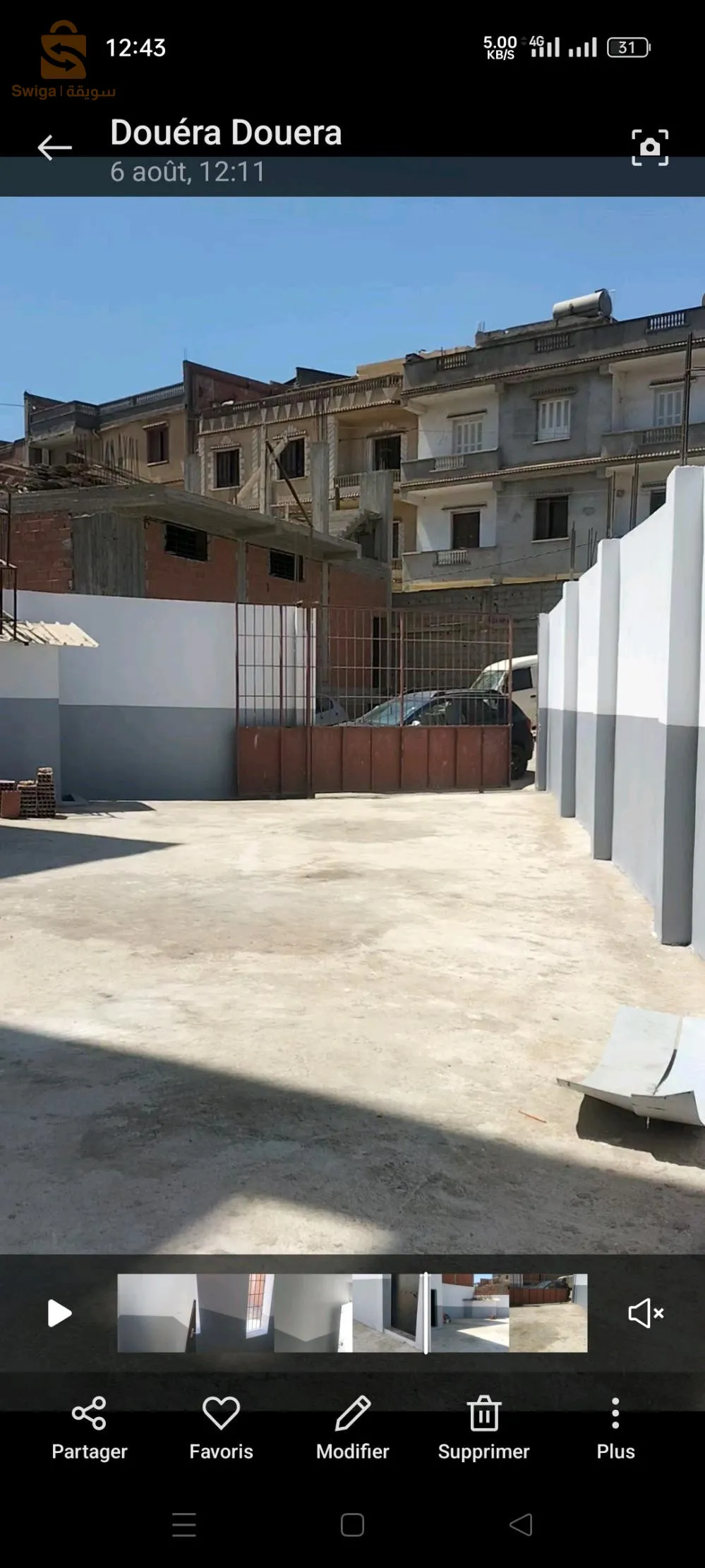 طريق الرحمانيه دويره الجزائر