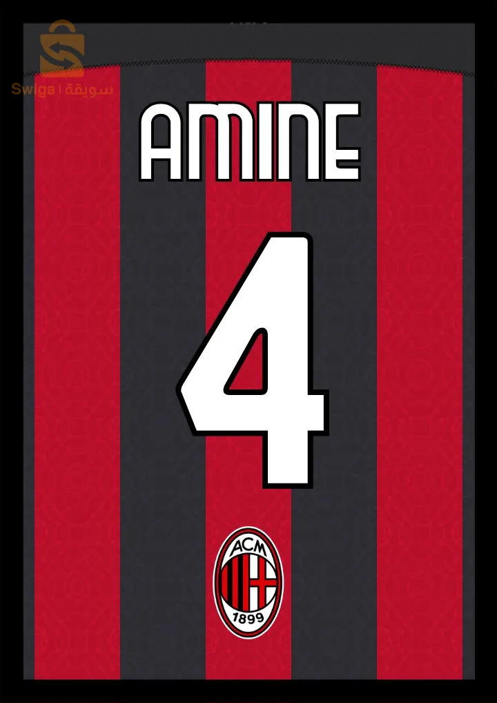 cadre personnalisé football