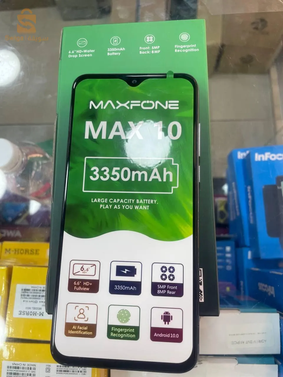 بيع هاتف نقال Téléphone MAXFONE MAX 10
