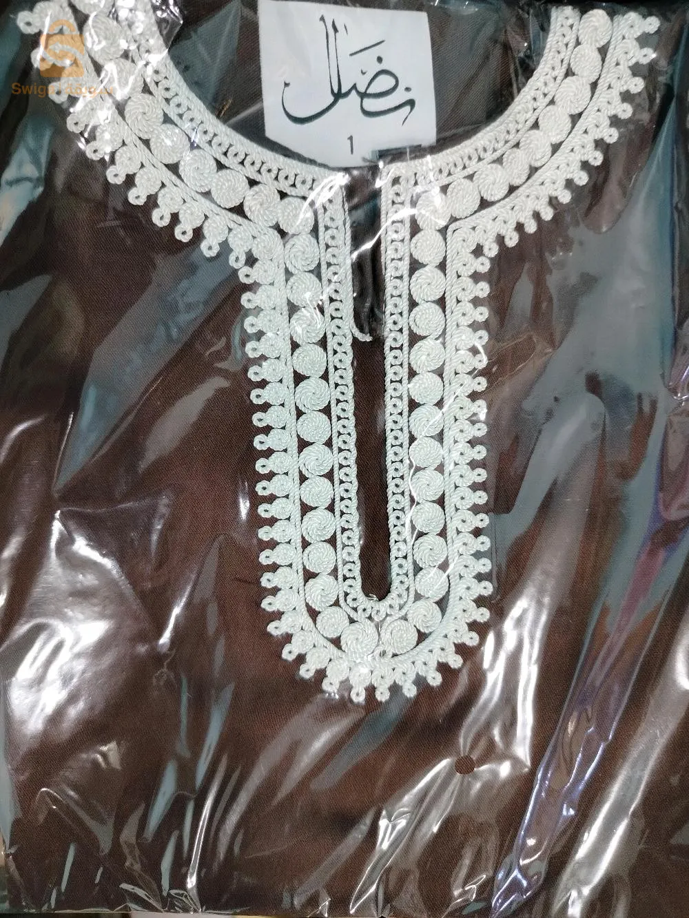 جبادور أطفال صغار