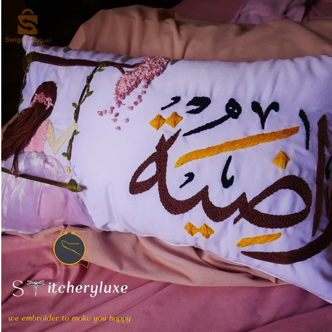 وسائد تزيين شخصية